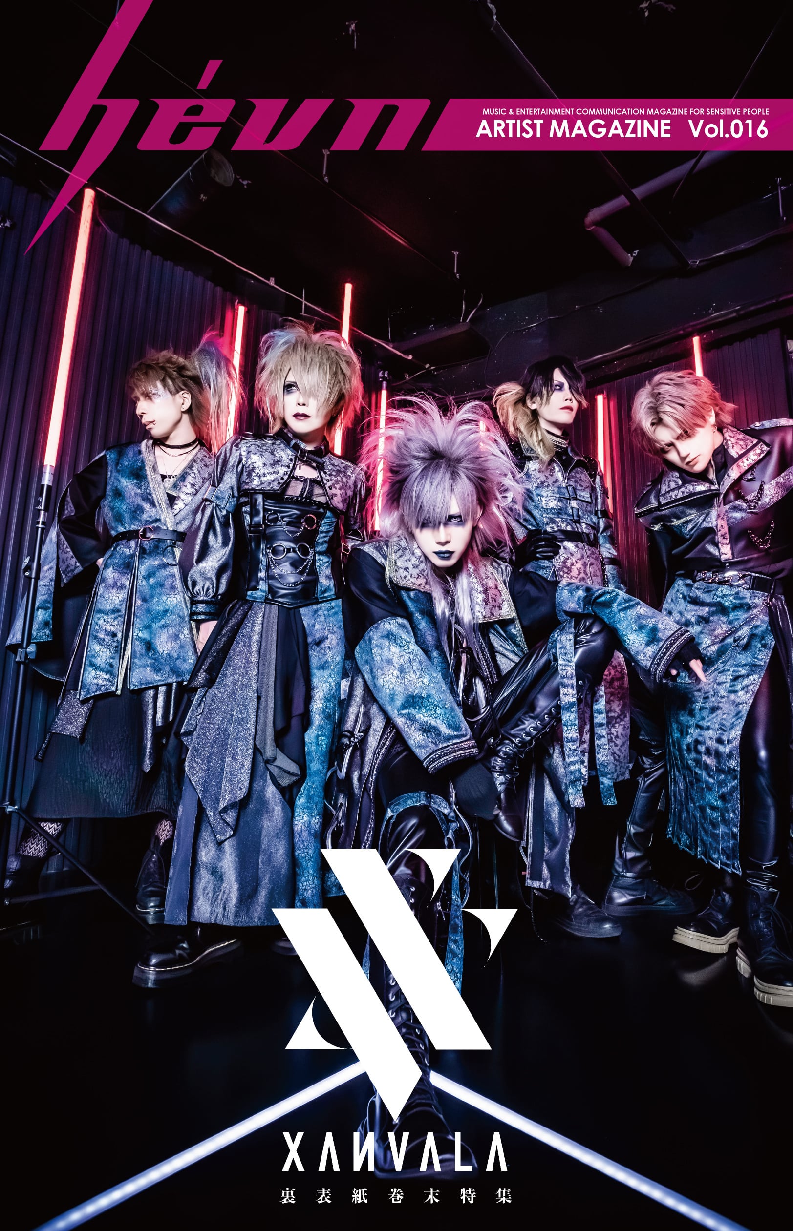 ジェジュン 中華 7/12 上海FM 特別特典15枚セット ジェジュン 7/12上海 FM