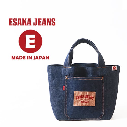 esj-b006 日本製 デニム・ミニ トートバッグ made in Japan ランチ