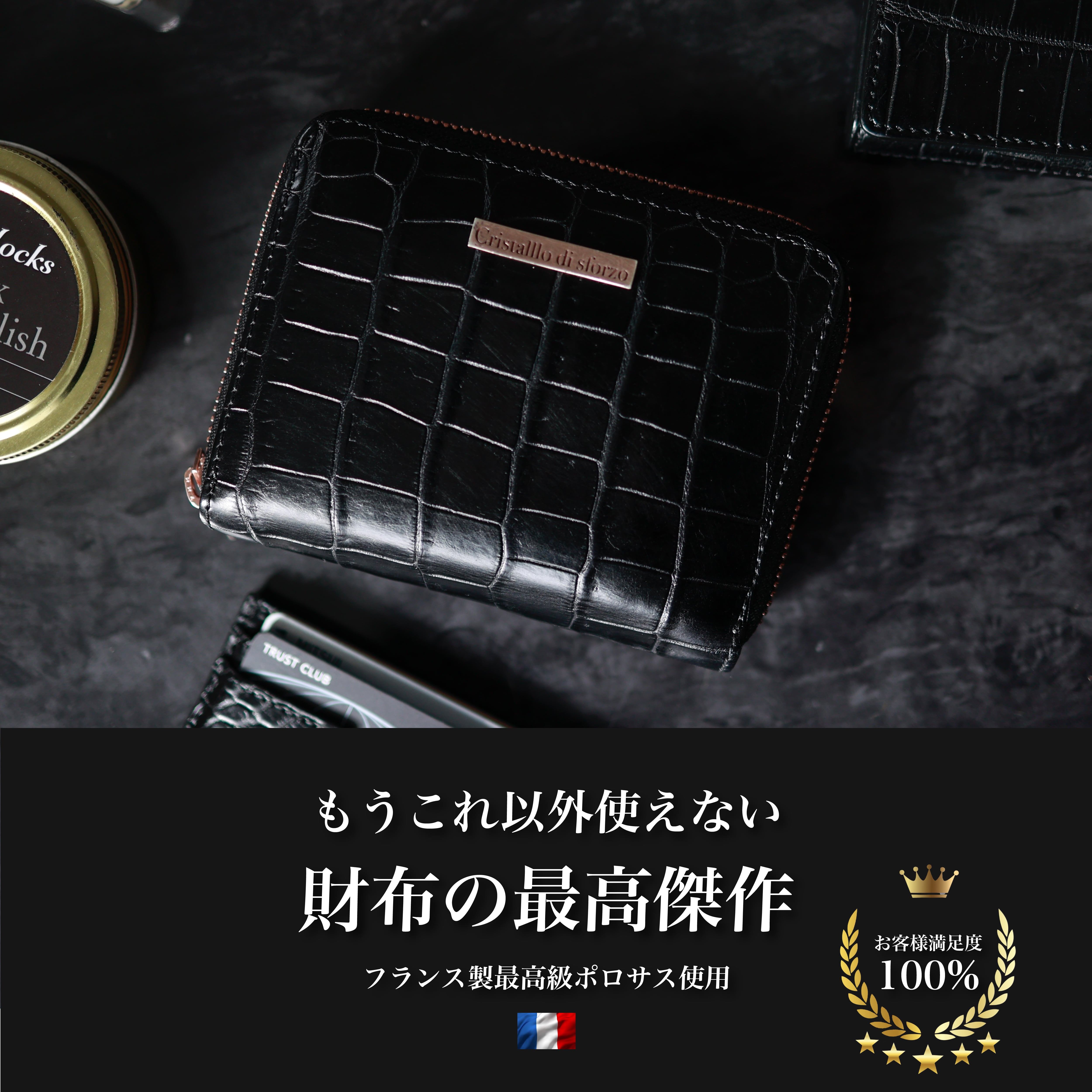 即納在庫入荷】【圧倒的高級感】Crocodile Porosus Middle Wallet【最