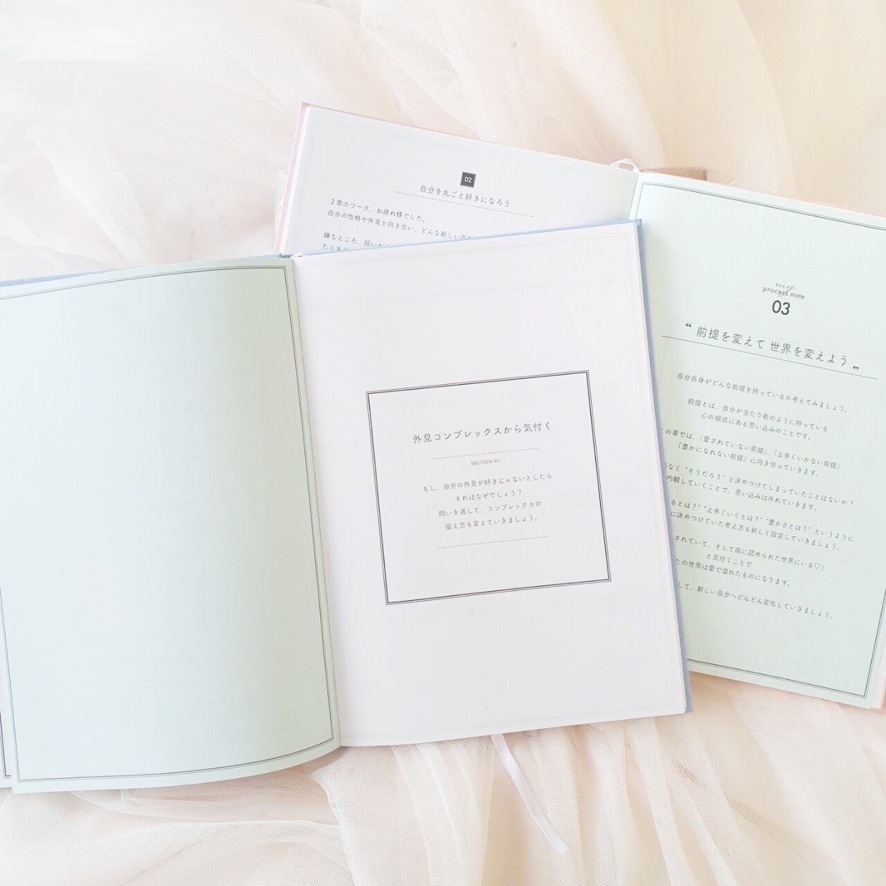 向井ゆきさん 青子さんプロデュースMy process note 内観book 【公式通販】