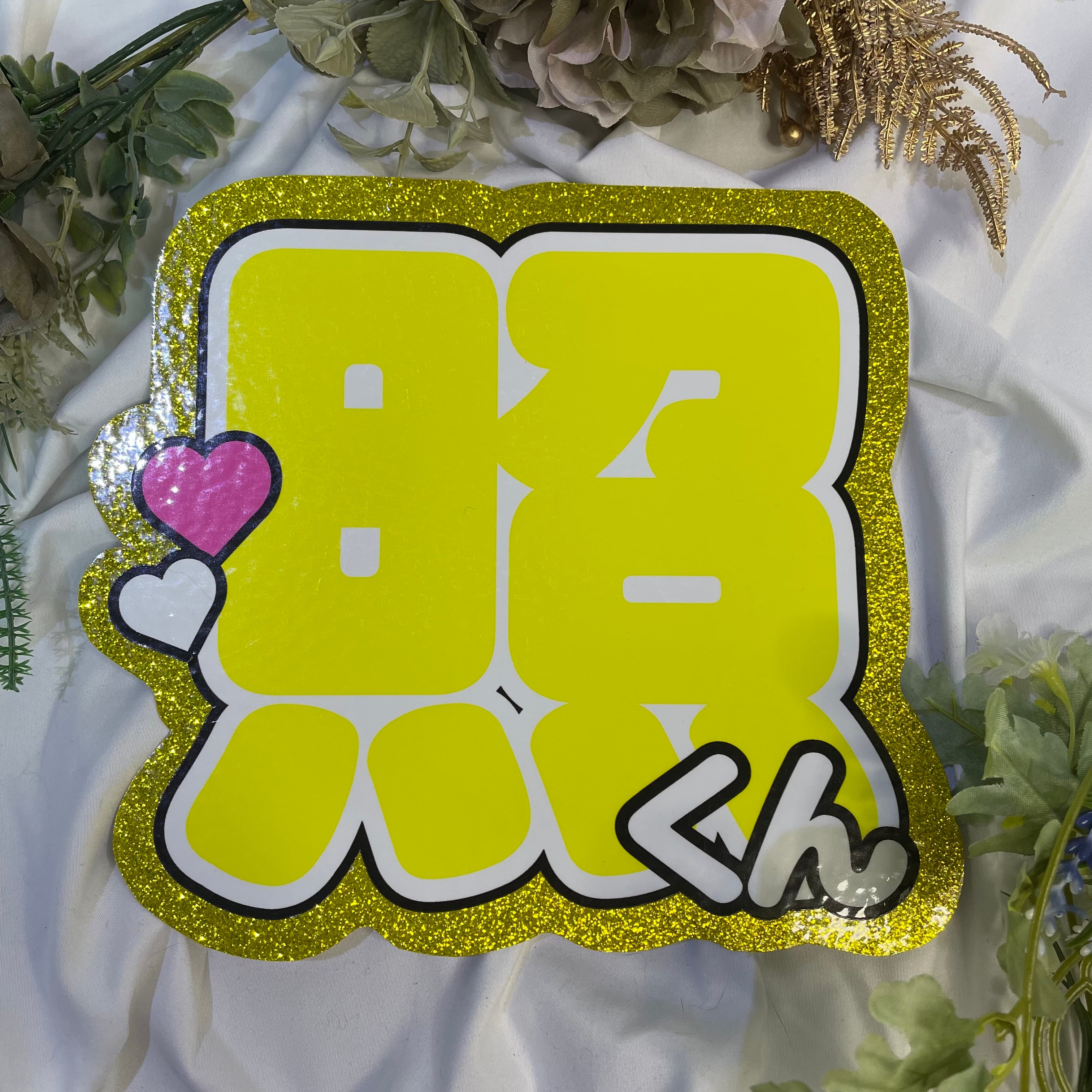 うちわ文字④ | うちわ屋うにまる@未来看板 【うちわ・オタ活