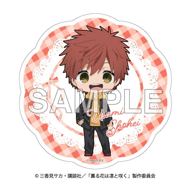 薫る花は凛と咲く アクリルコースター（宇佐美 翔平） | ideapot