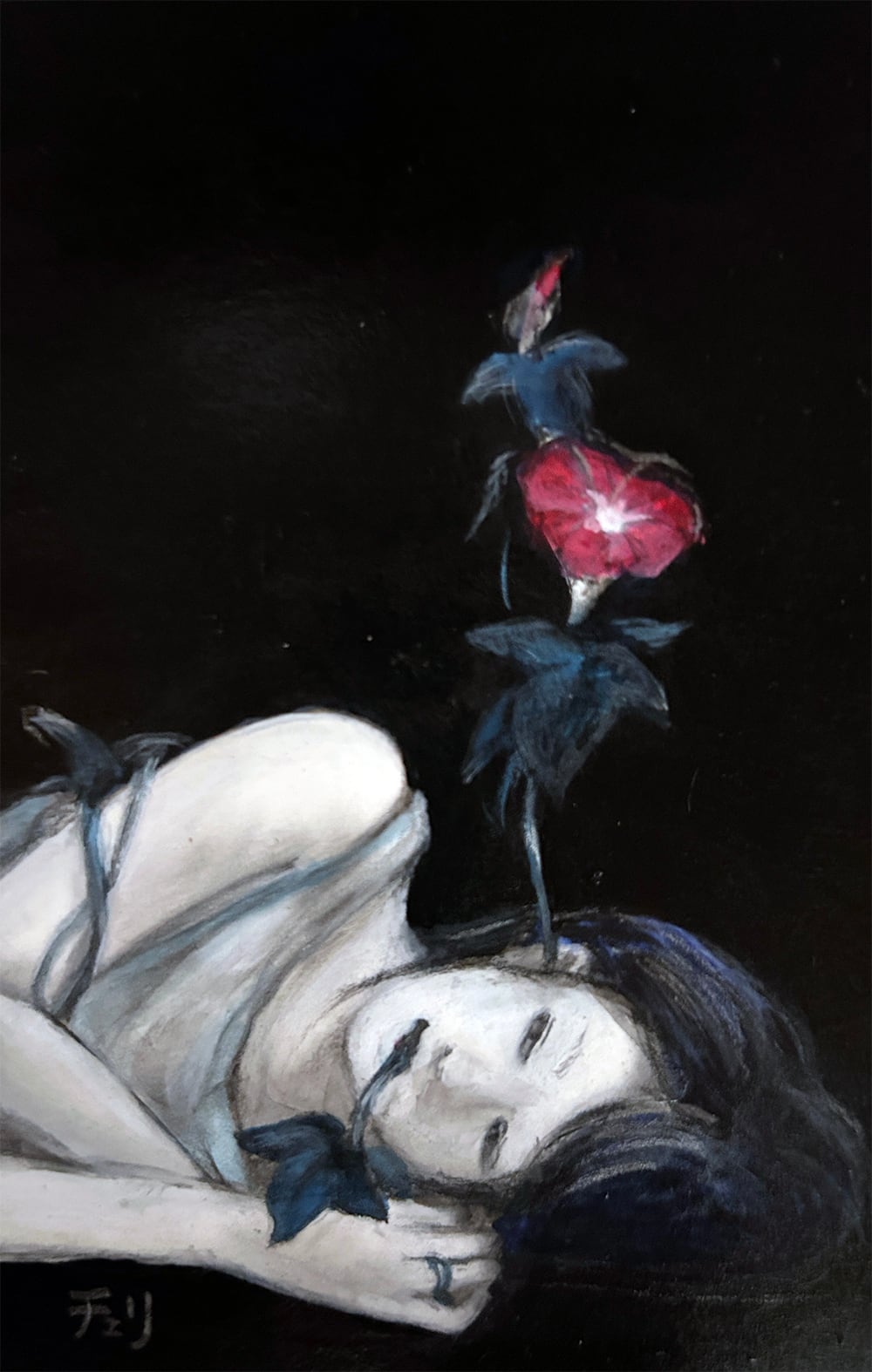 つるべとられて 作：チェリー木下 | Gallery Zaroff Net Store