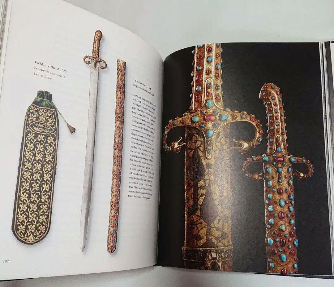 トプカプ宮殿 武器コレクション / The Arms of the Sultans The Arms