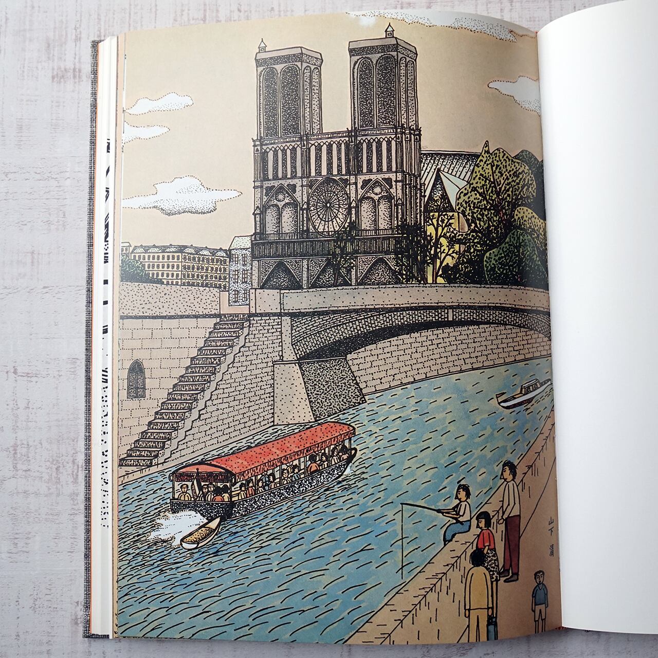 山下清画集 ノーベル書房 | タイムカプセル