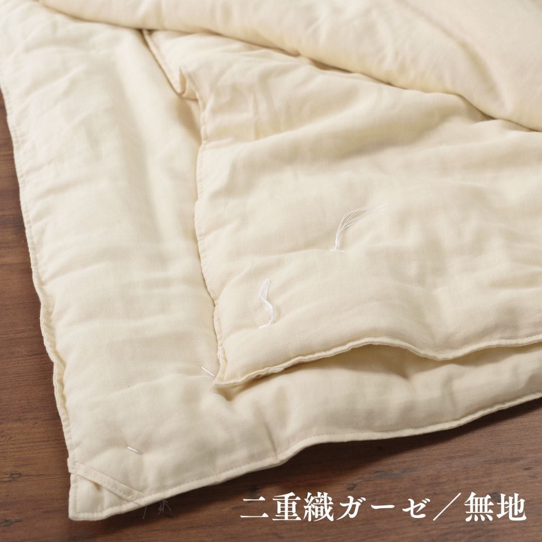 絹(シルク)100%の近江手引き真綿本掛けふとん シングル（150×210cm