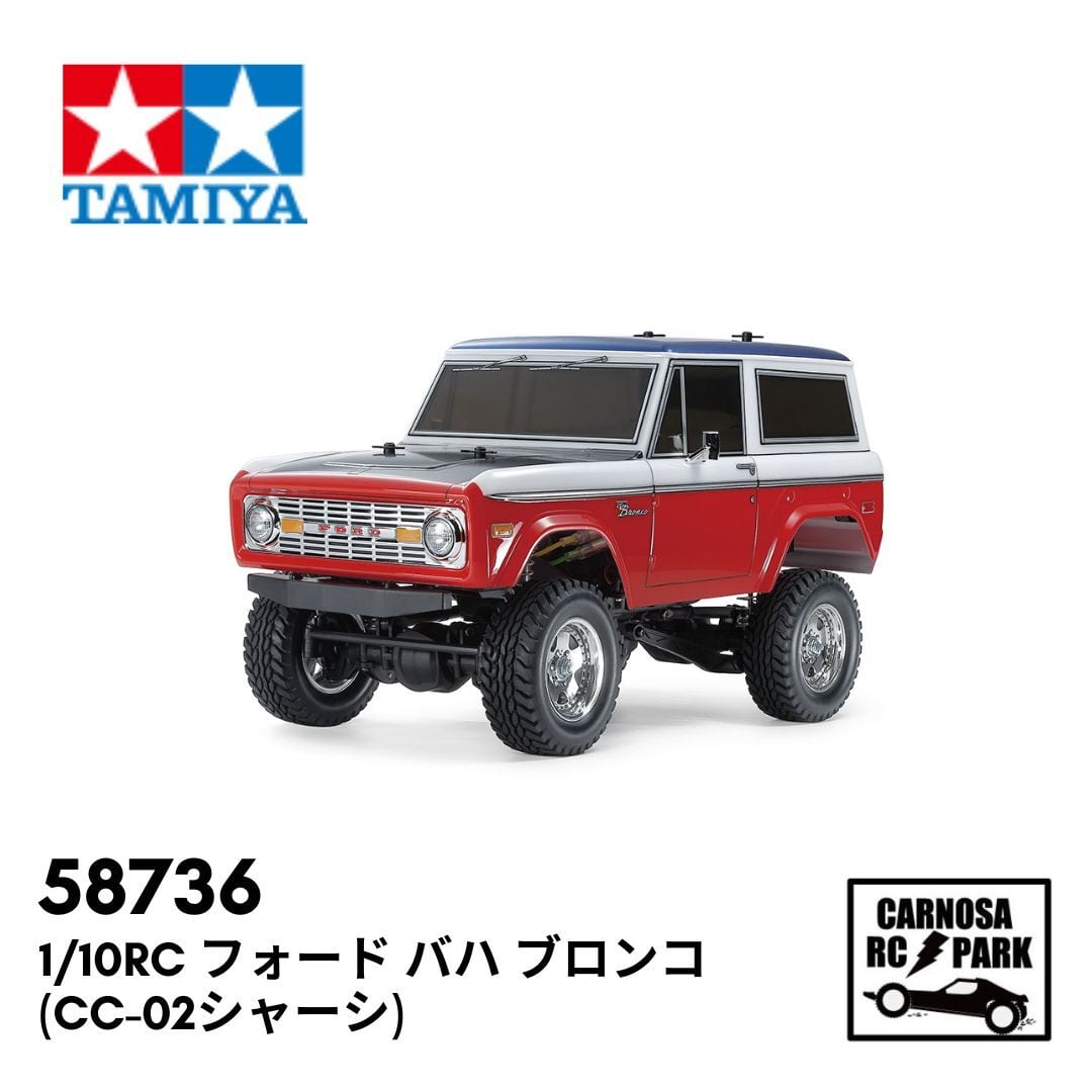 TAMIYA タミヤ】1/10RC サンドバイパー[58374] | CARNOSA RC SHOP