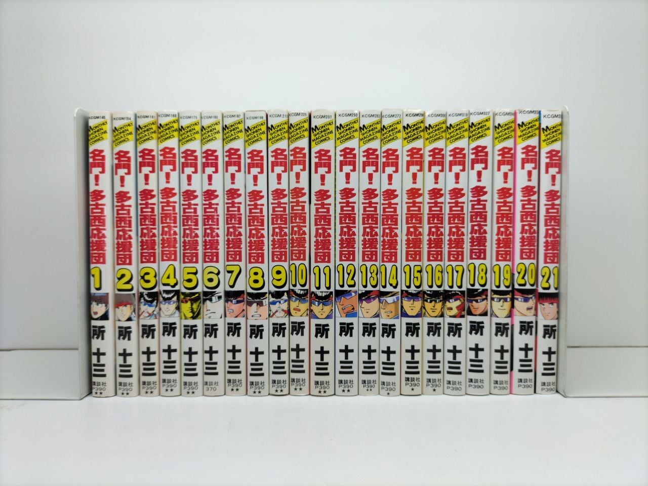 ペリリュー ―楽園のゲルニカ― 1〜11巻 全巻 ペリリュー 楽園のゲルニカ