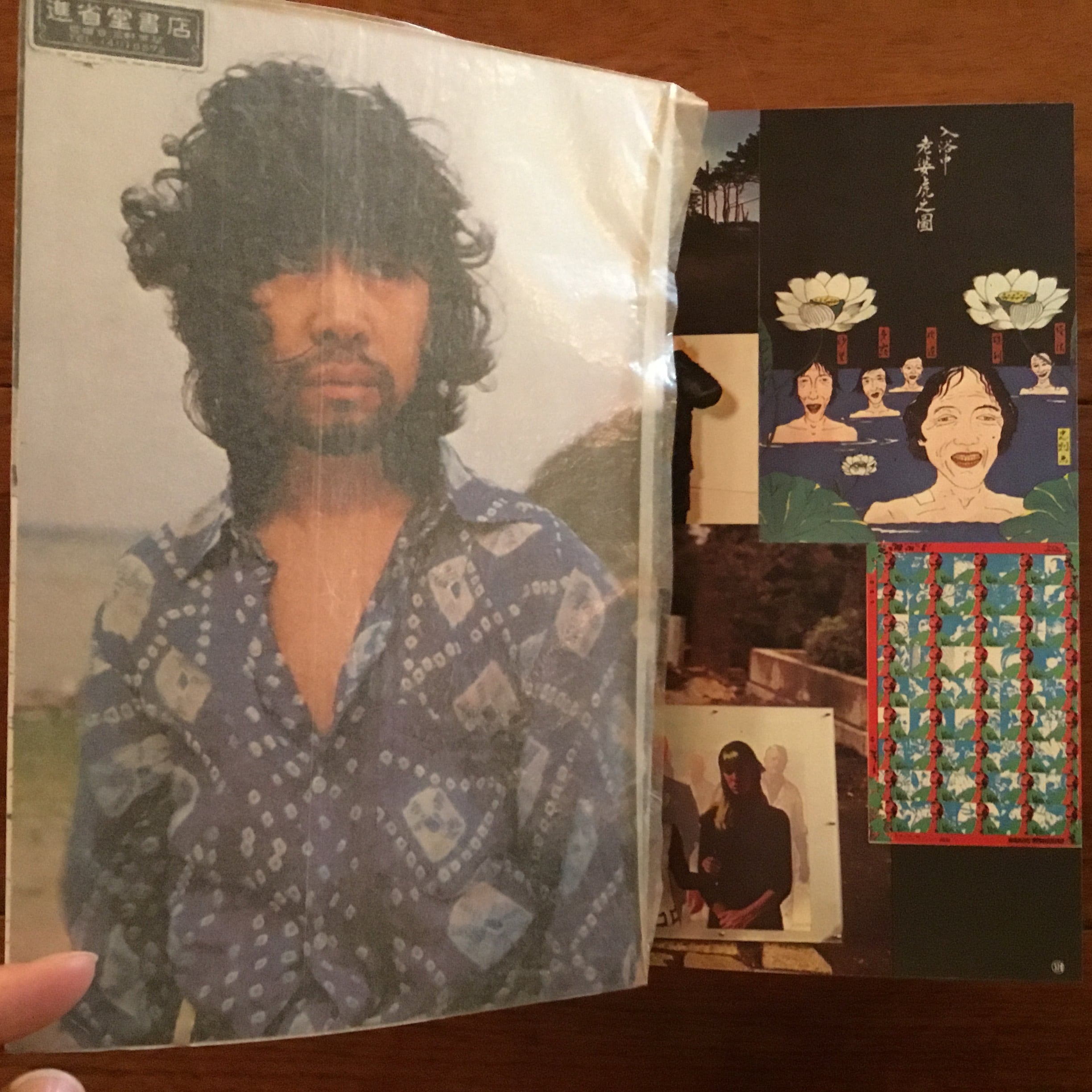 横尾忠則全集 全一巻 | Flying Books