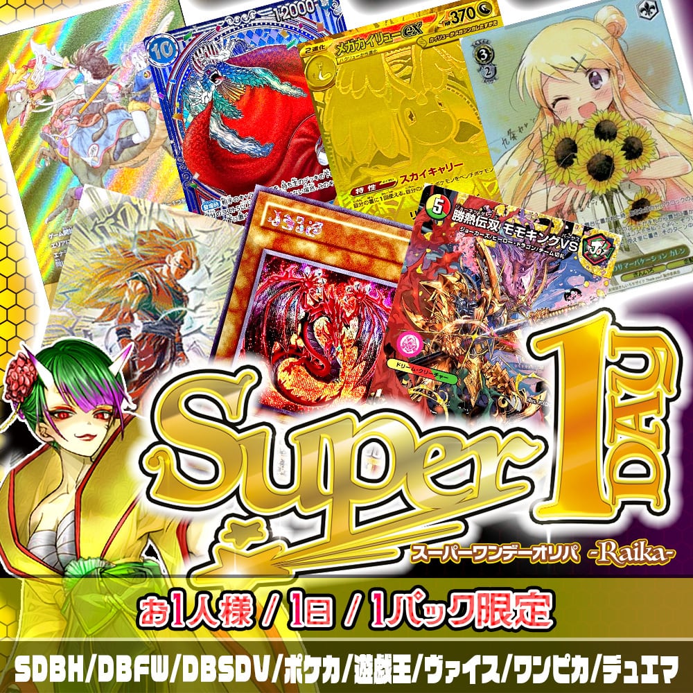 ポケモンカードゲーム | カードショップCHAPACITY【オリパ 販売中】