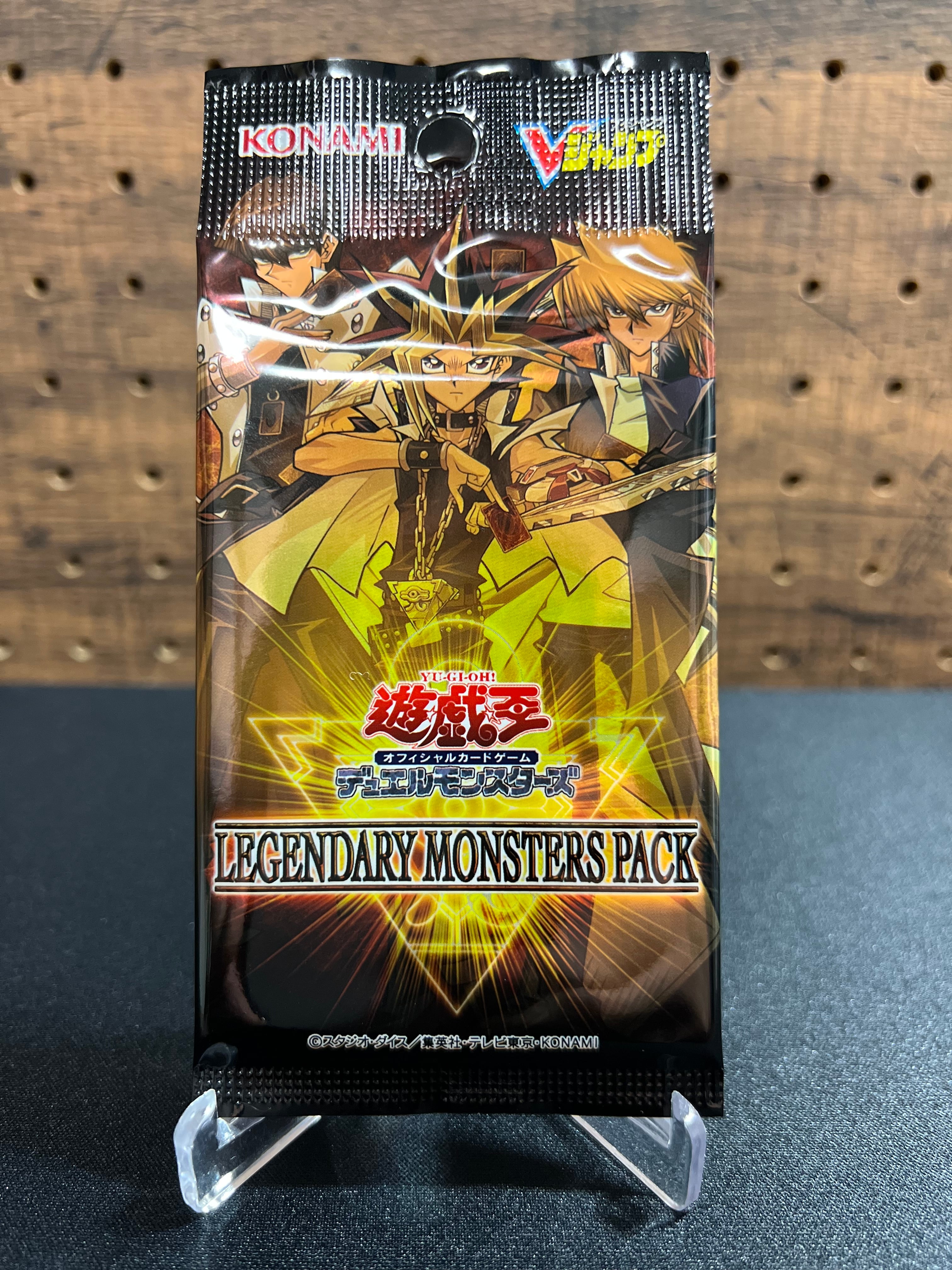 遊戯王 OCG デュエルモンスターズ Vジャンプ LEGENDARY MONSTERS PACK