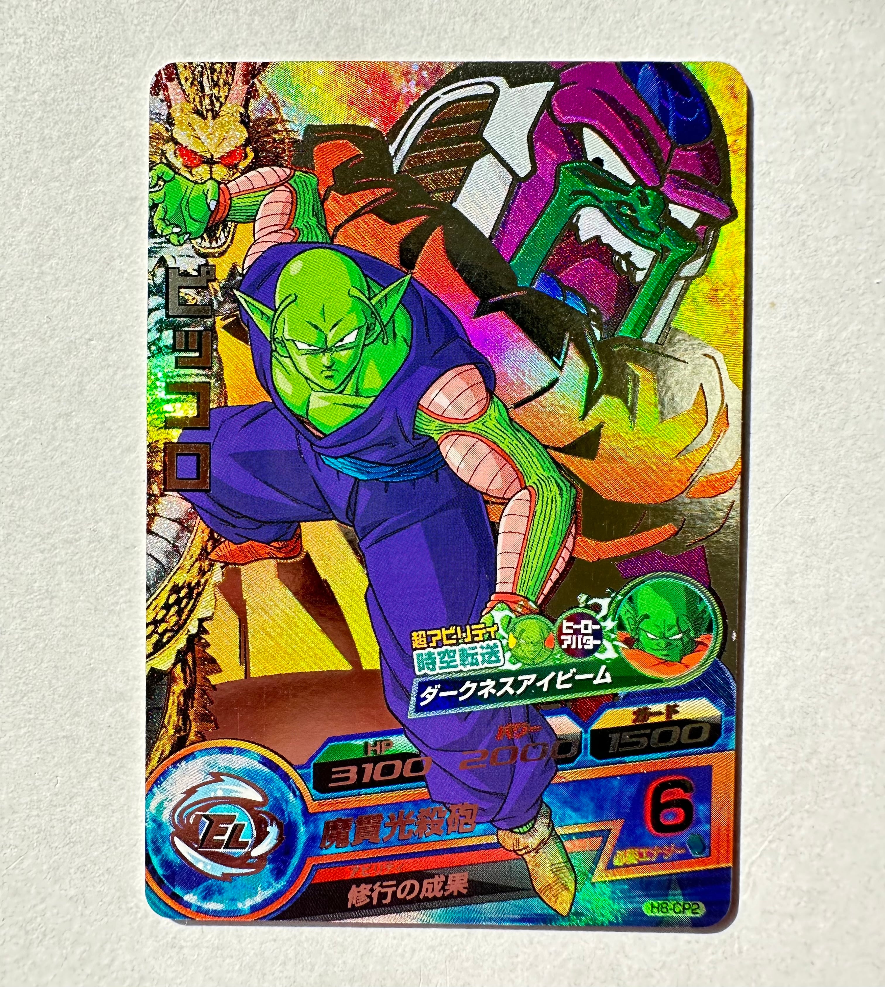 と*さ様 ドラゴンボールヒーローズ BM11-ASEC パラレル 孫悟空 パラバ