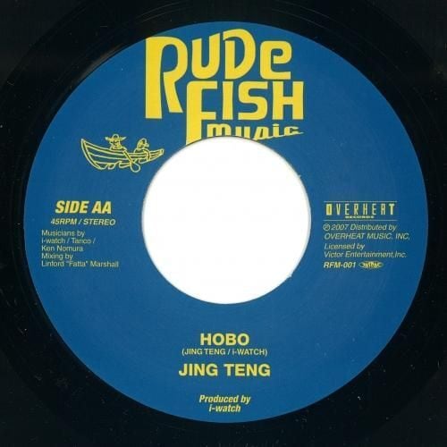 レコード | 噂のレゲエ倉庫