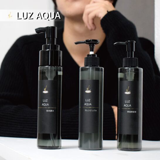 ☆送料無料☆【お得な3点セット】男性のお肌の為の水にこだわった