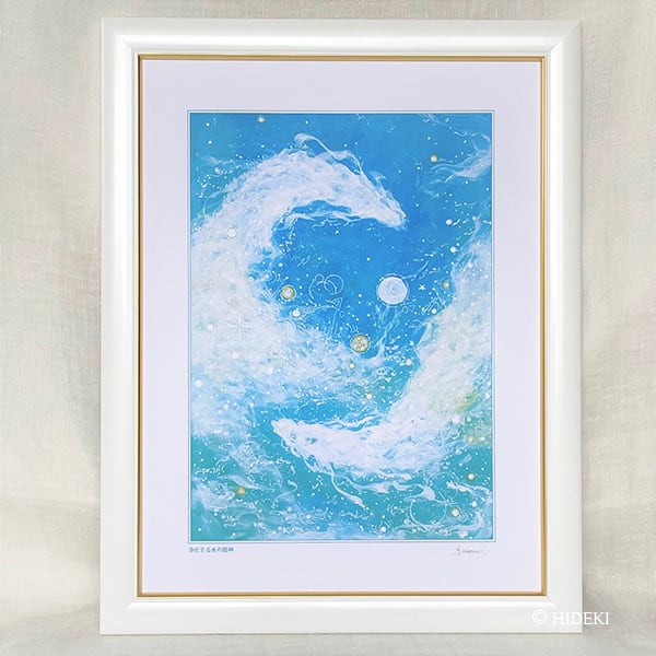 龍神の絵 龍神の絵画 『浄化する水の龍神』龍神画家HIDEKI 太子額付き