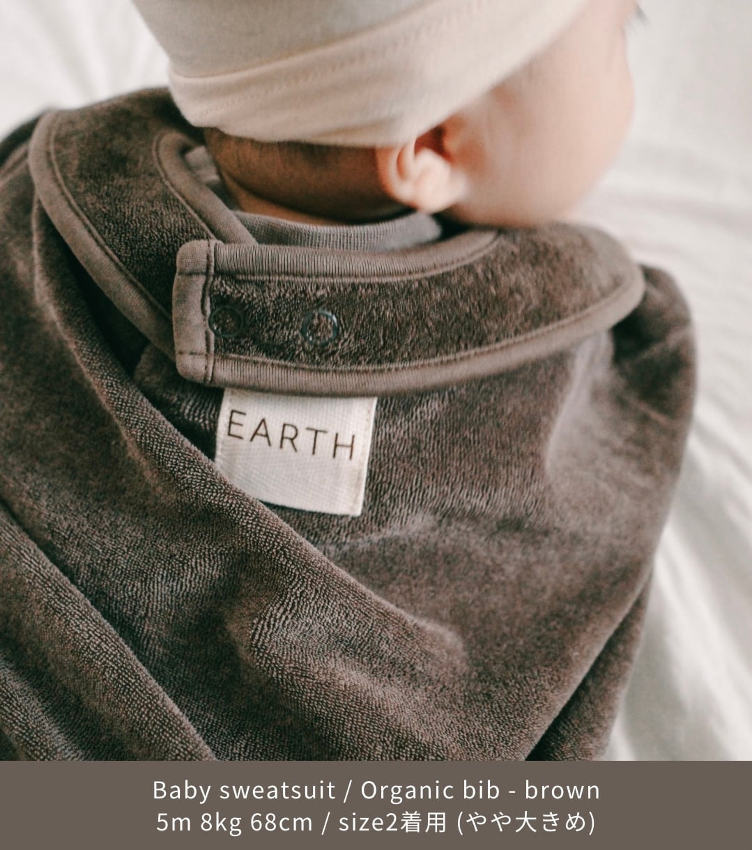即納【EARTH THE ARCHIVE】 Baby Sweatsuit - Burgundy | RIRIBELL