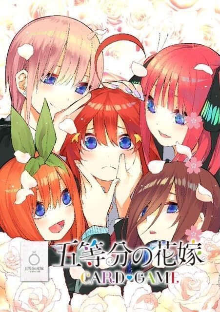 1カートン買いセット】五等分の花嫁 カードゲーム ブースターパック