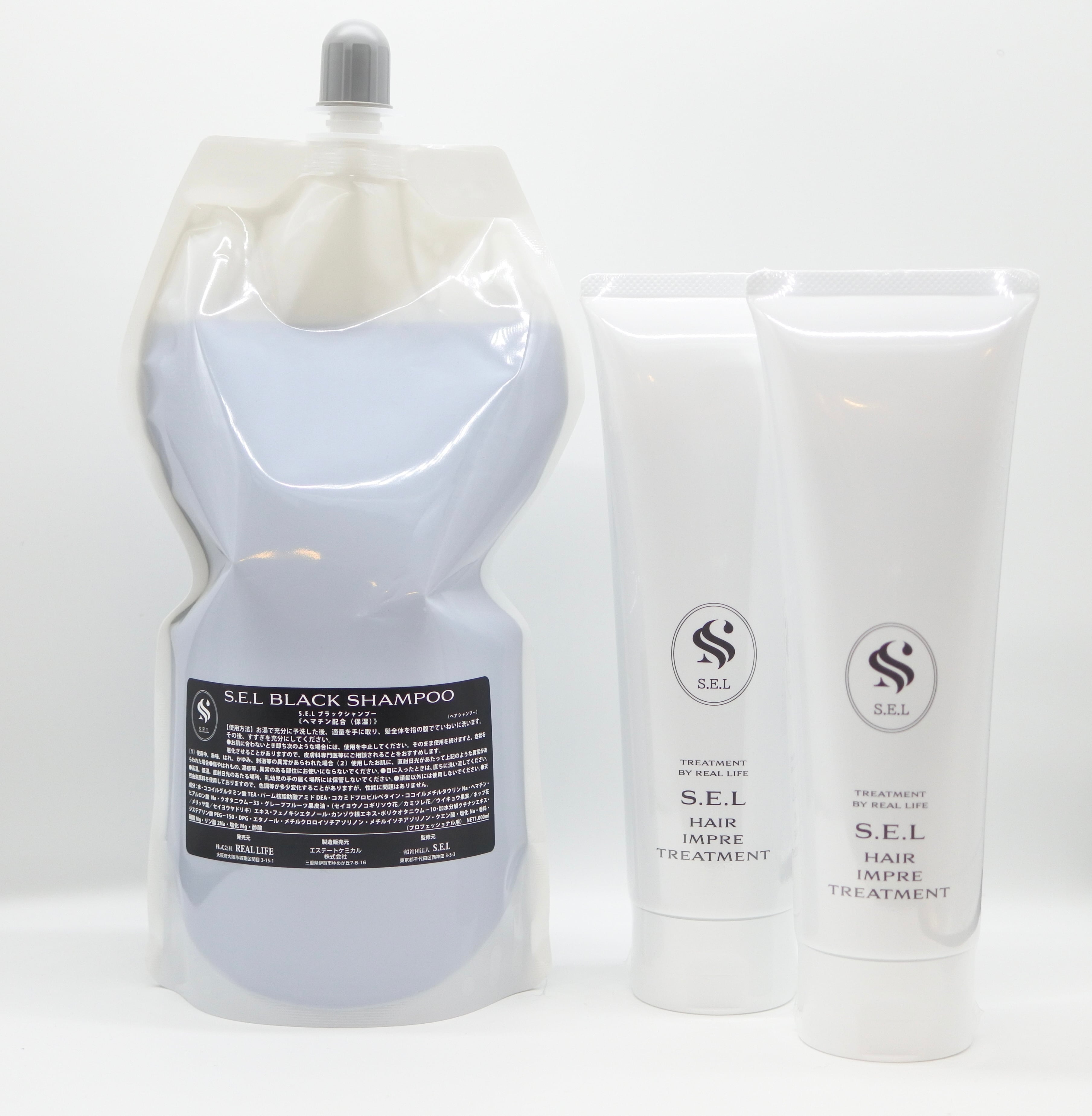 送料無料】『髪質改善』《髪の補修成分ヘマチン高配合》《ブラック