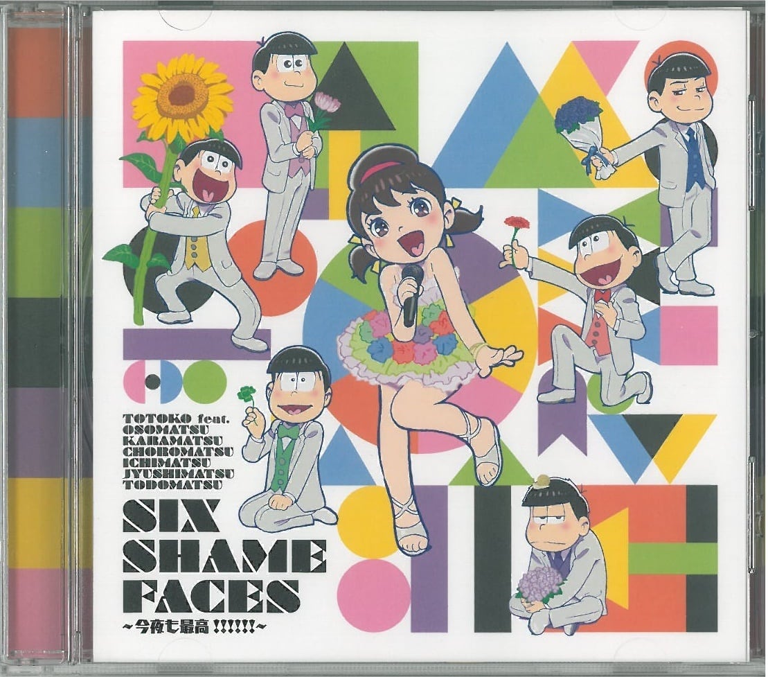 おそ松さん CD4枚セット品 (CD) | 弦曲堂 Americana music ・ Vinyl