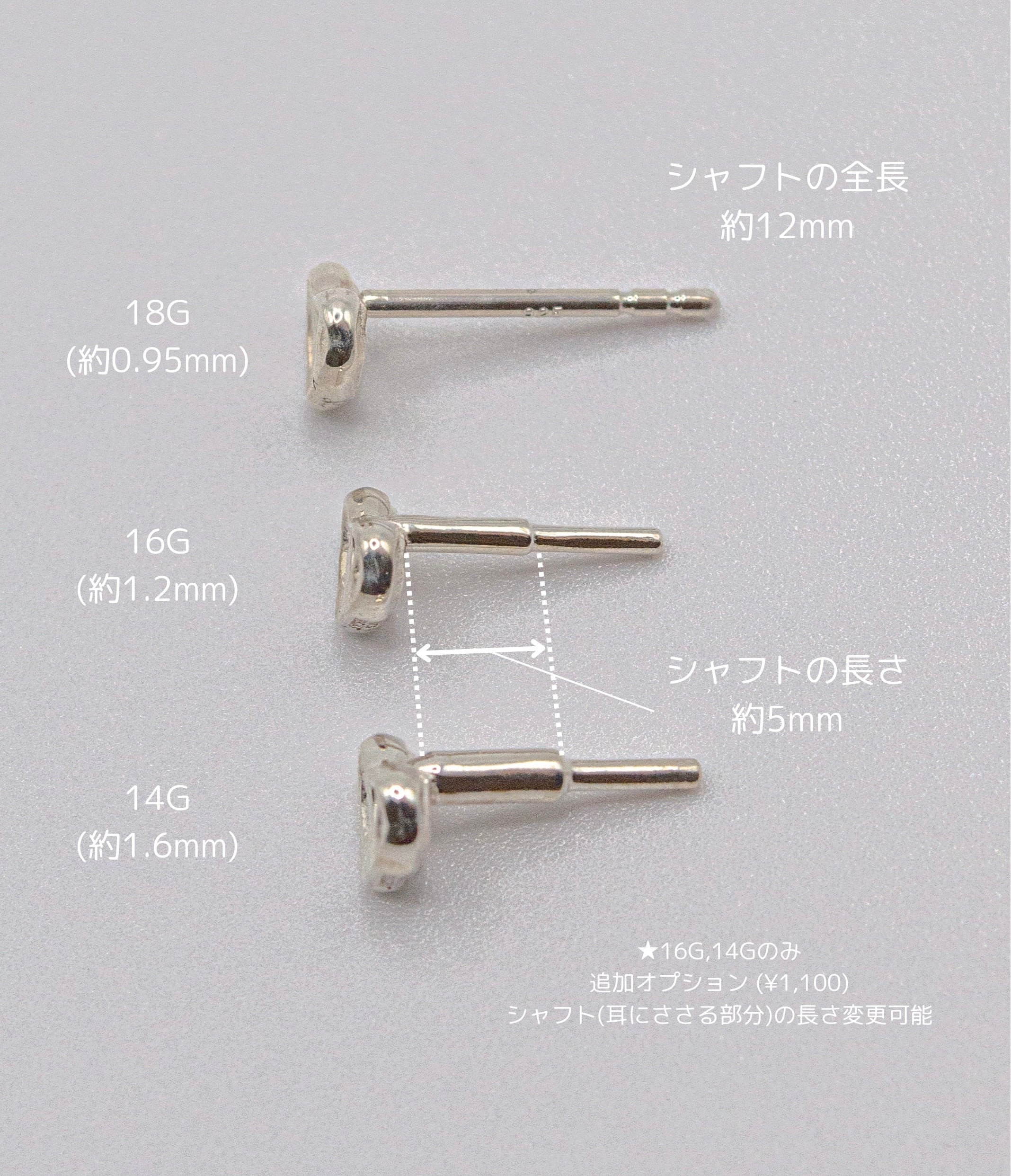 ribbone body earring straight S プレーン 18G#LJ23046P 16G