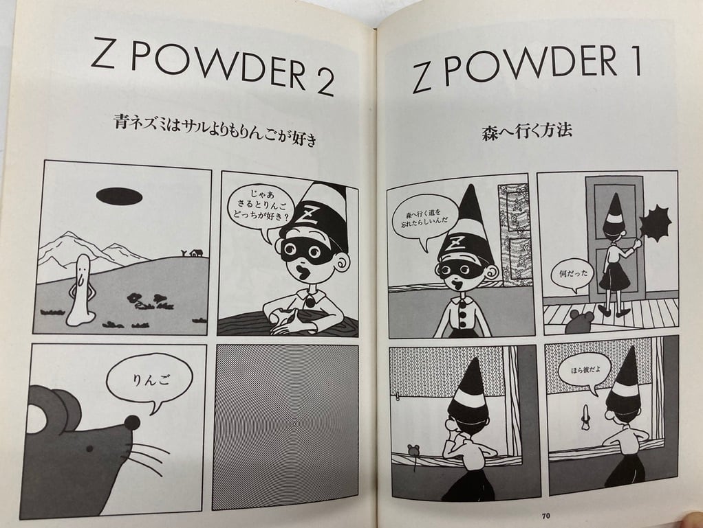 ✨集英社のコミックス・ニュースなど✨】1992年〜最近の冊子 新刊案内 ✨