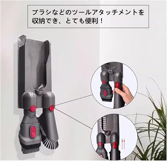 SHEAWA ダイソンDyson V10用壁掛けブラケット ホルダー 充電プラグを通