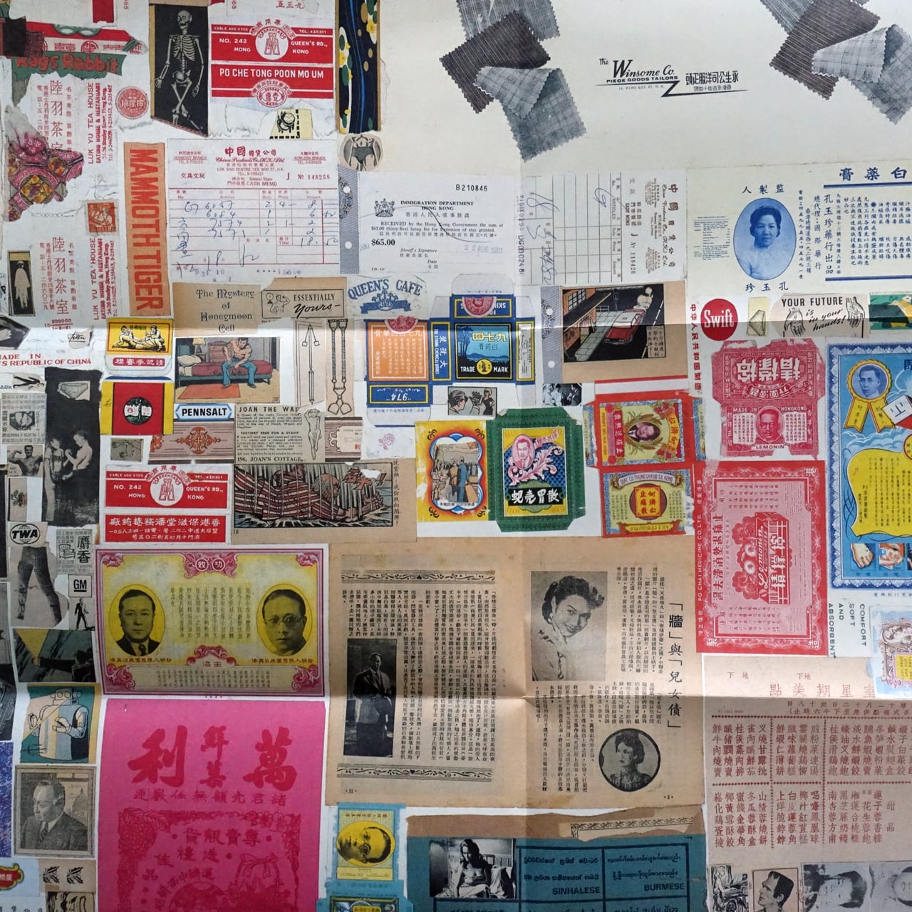 大竹伸朗 倫敦/香港 1980 | タイムカプセル