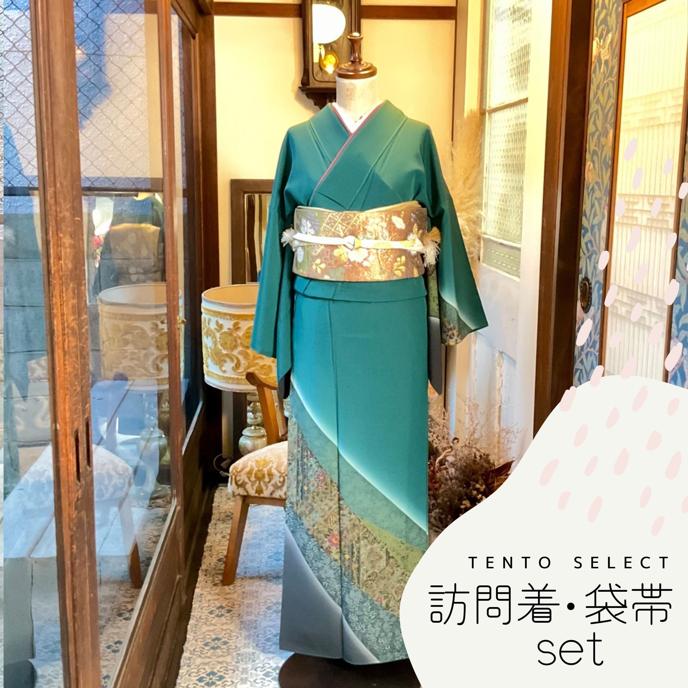 袋帯 | kimono tento