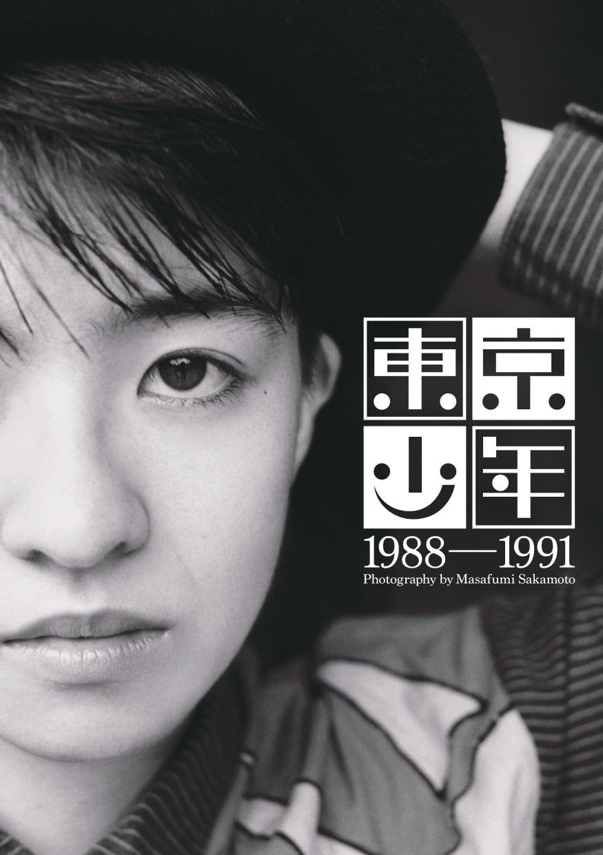 兼崎健太郎 サイン入り写真集・パンフレット・DVD・切り抜きや