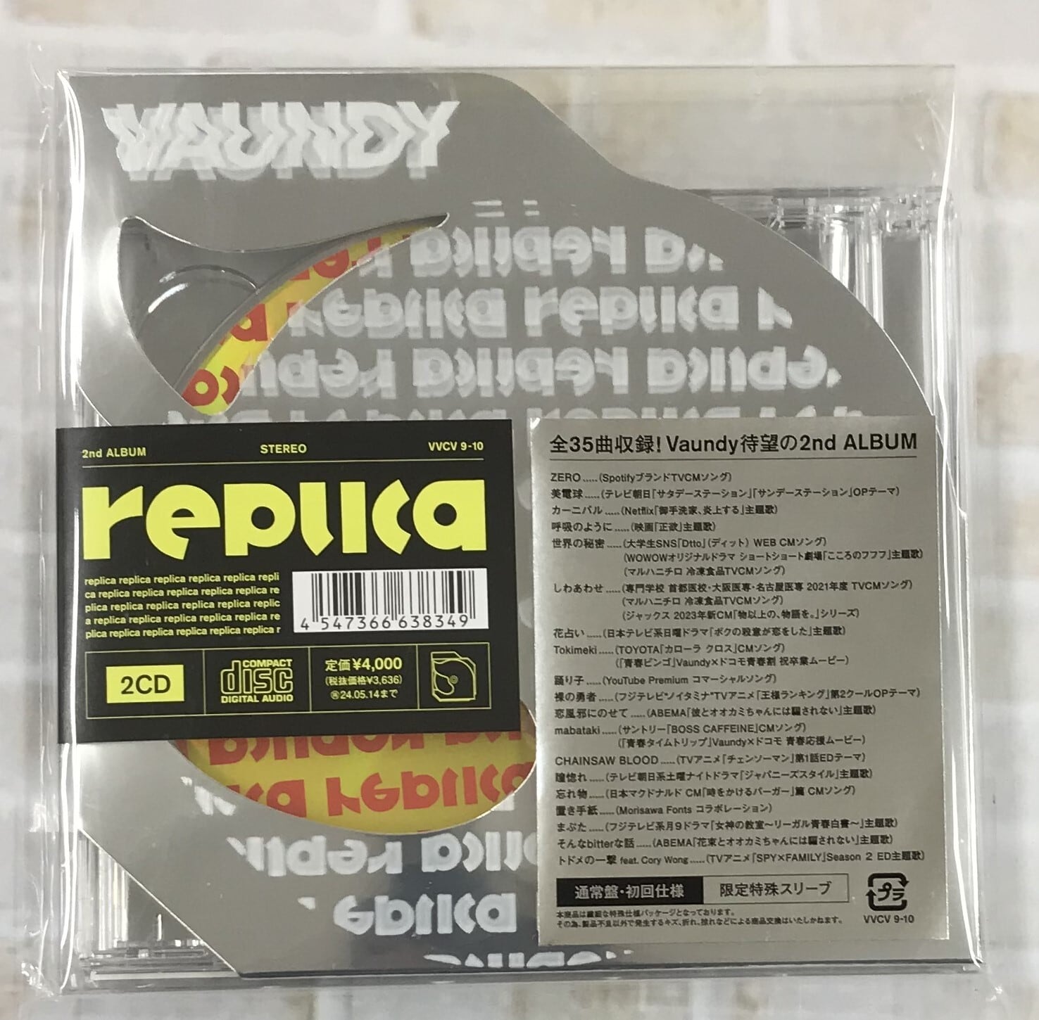 Vaundy / replica / 通常盤 (CD) | 最北のCDショップ