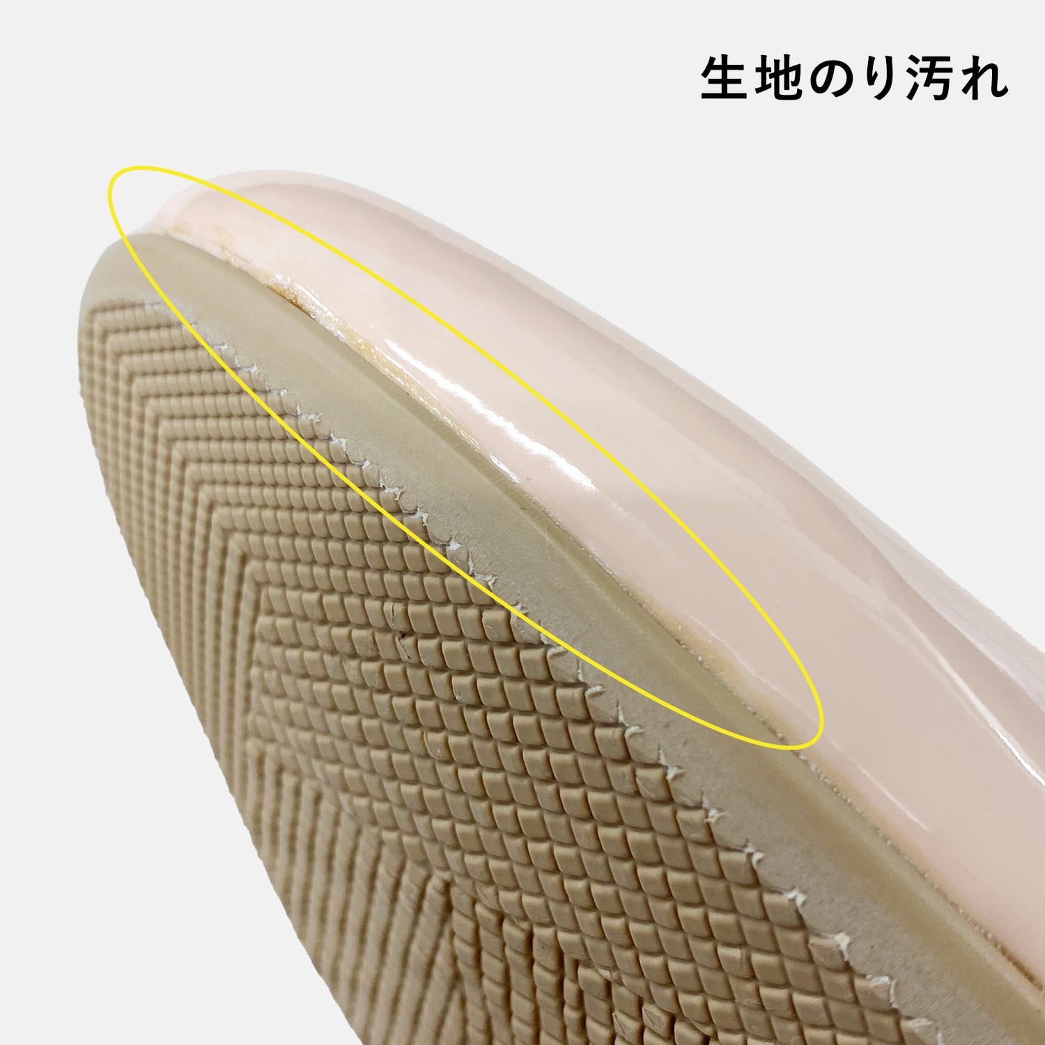 OT3452】ラウンドトゥ パンプス：ベージュエナメル 24.5cm【一部難あり