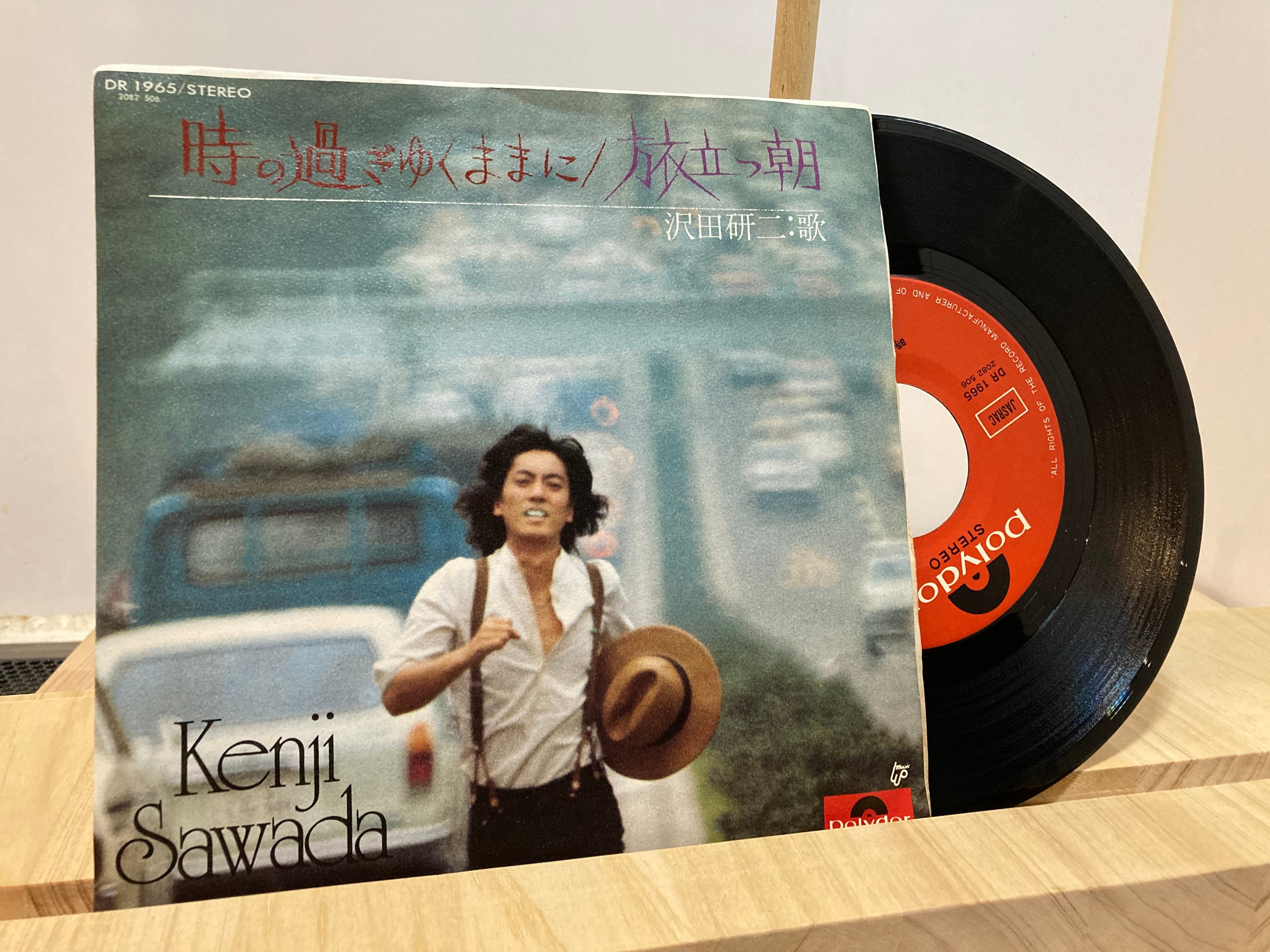 80c7afa08762984a34cf98dd26b09e