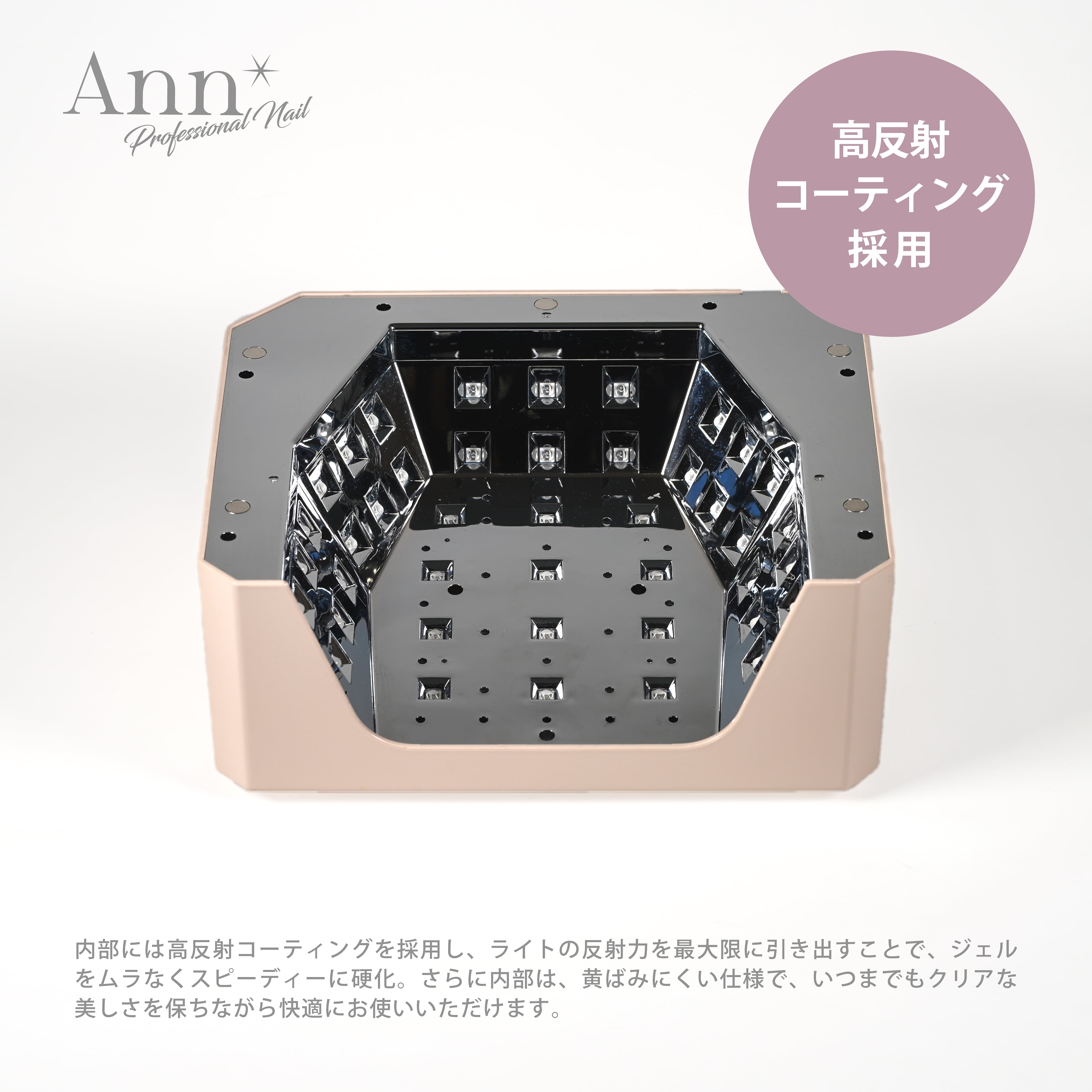 Ann professional コードレスLED&UVライト プレーン #65096 | プラスディー