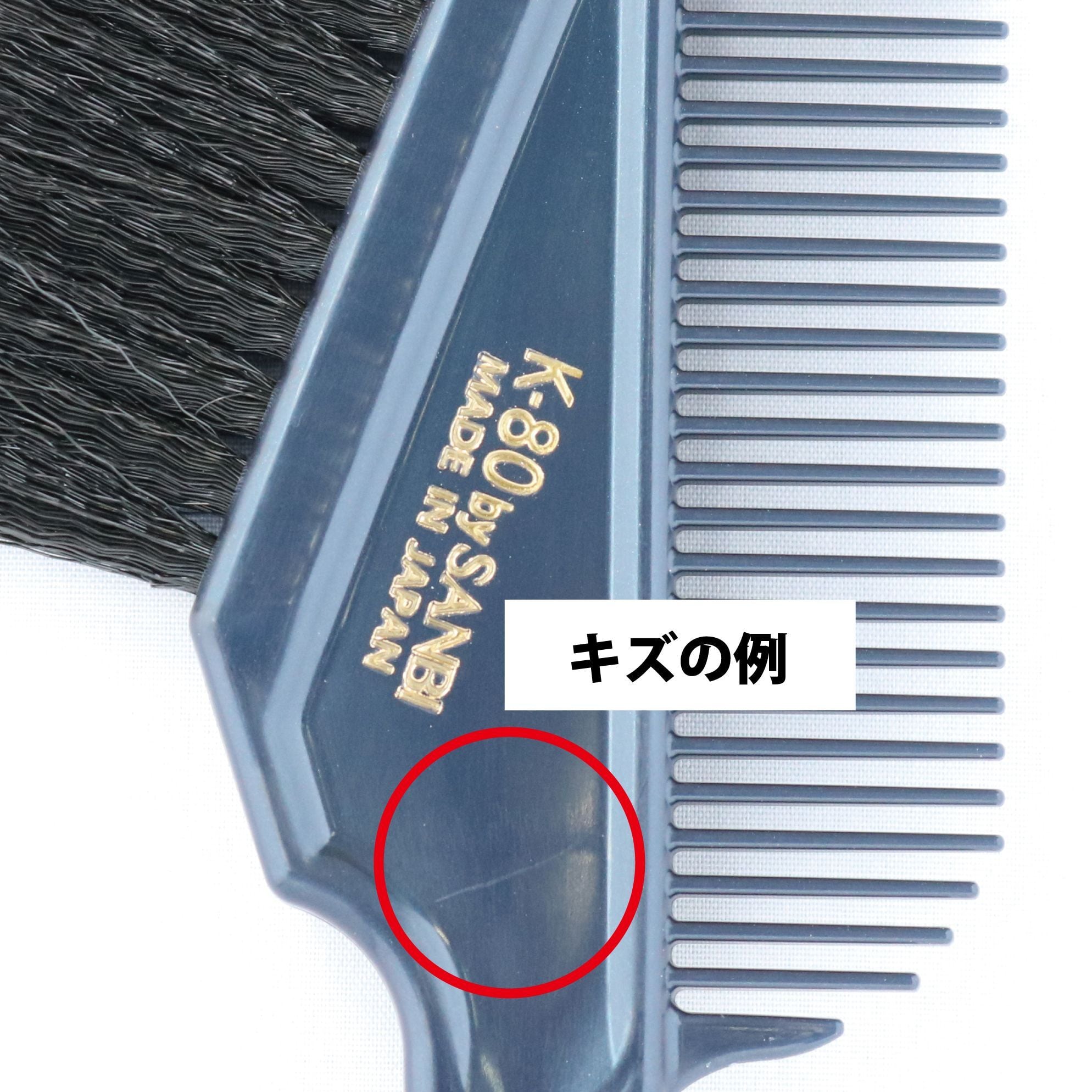 アウトレット品】業務用ヘアダイブラシ K-60 / K-70 / K-80 各1本