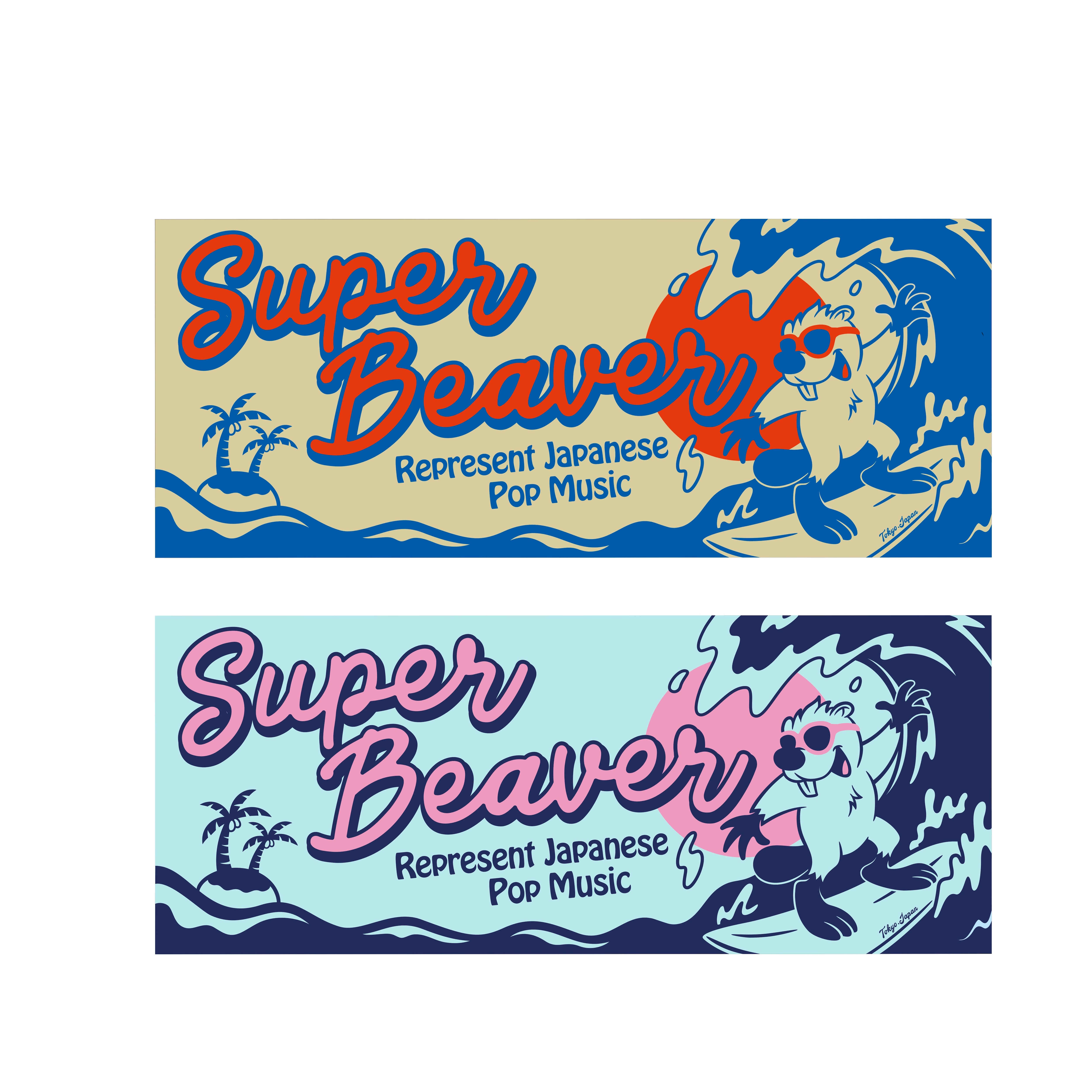 サーフタオル | SUPER BEAVER OFFICIAL WEBSTORE