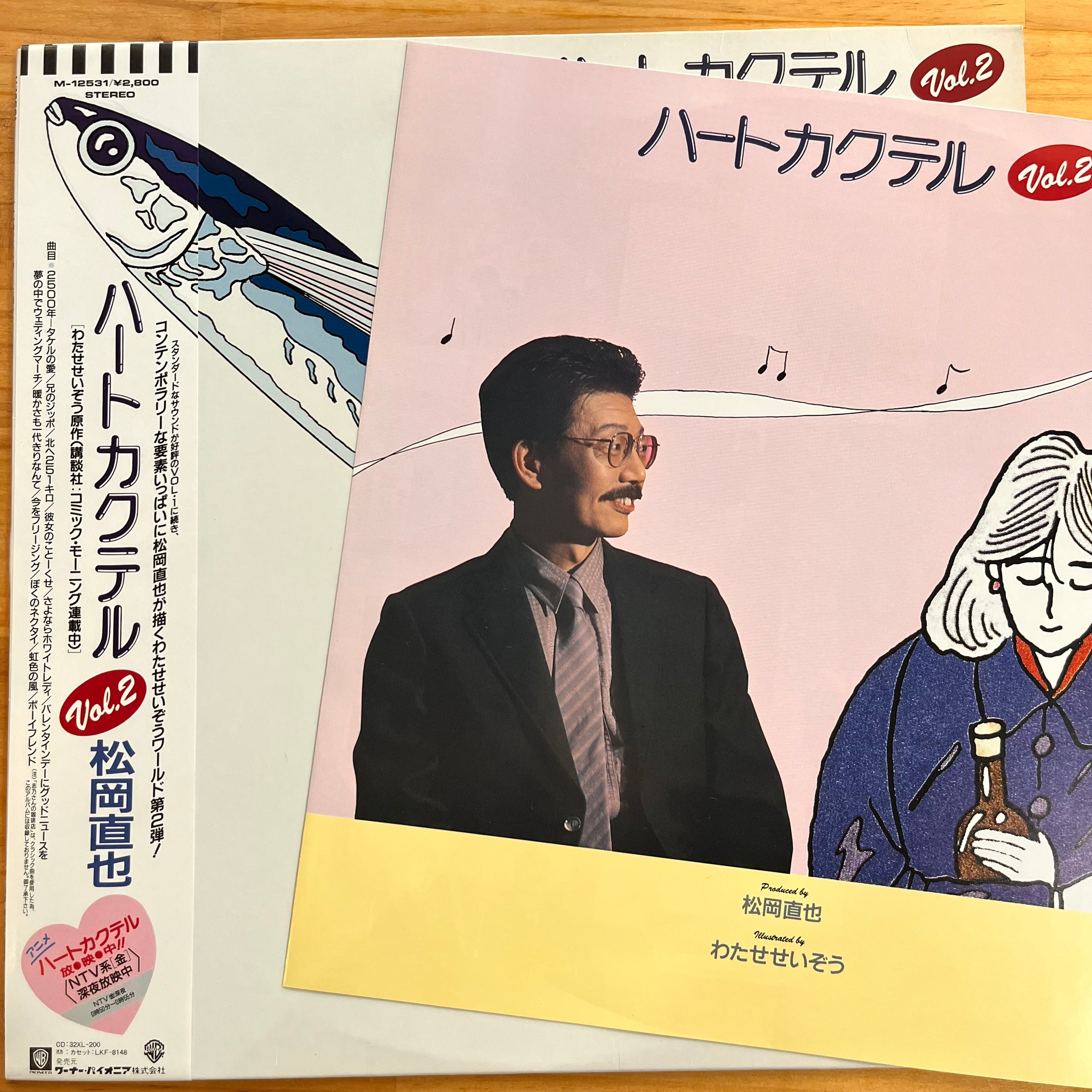 松岡直也 NAOYA MATSUOKA 