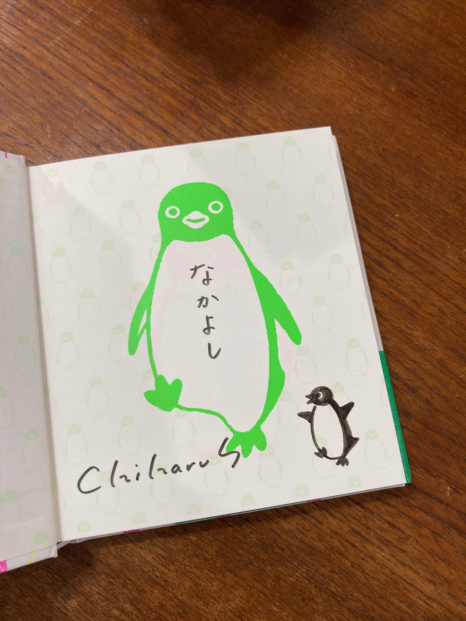 サイン本】「ペンギンうらない・カラフル」ポストカード付き | すみれ