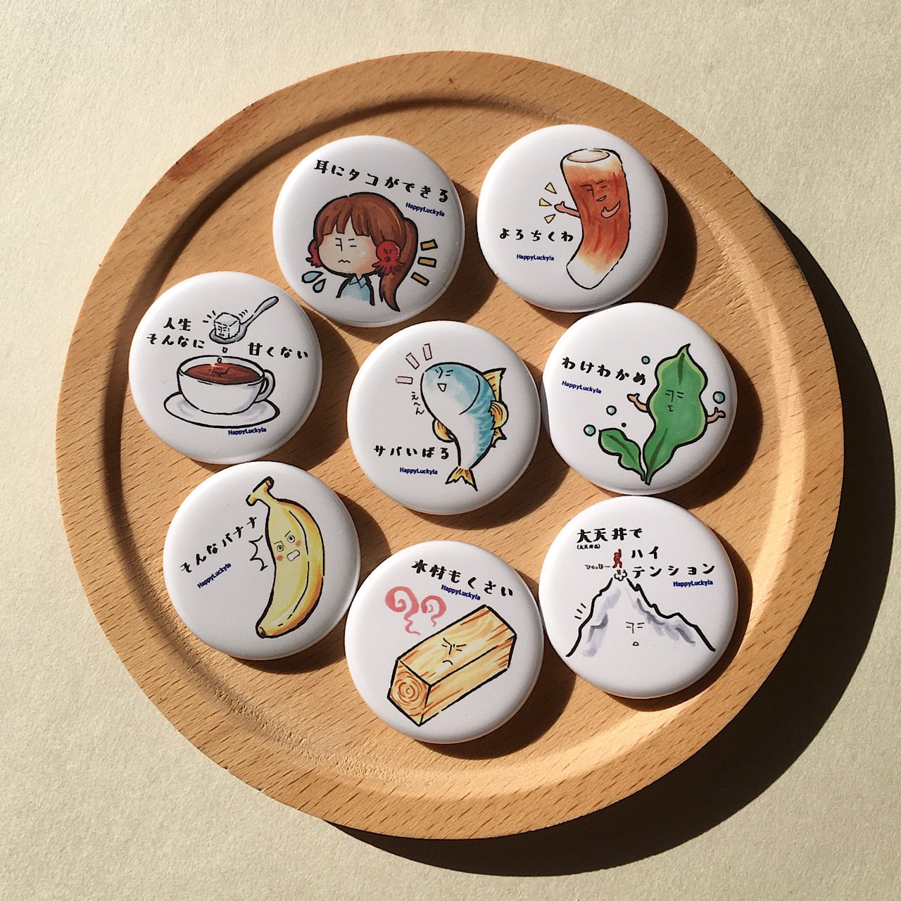 81079cf4f50641ddcf041551e5f002