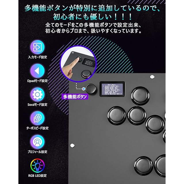 Guilekeys アケコン レバーレスコントローラー レバーレスアケコン GK