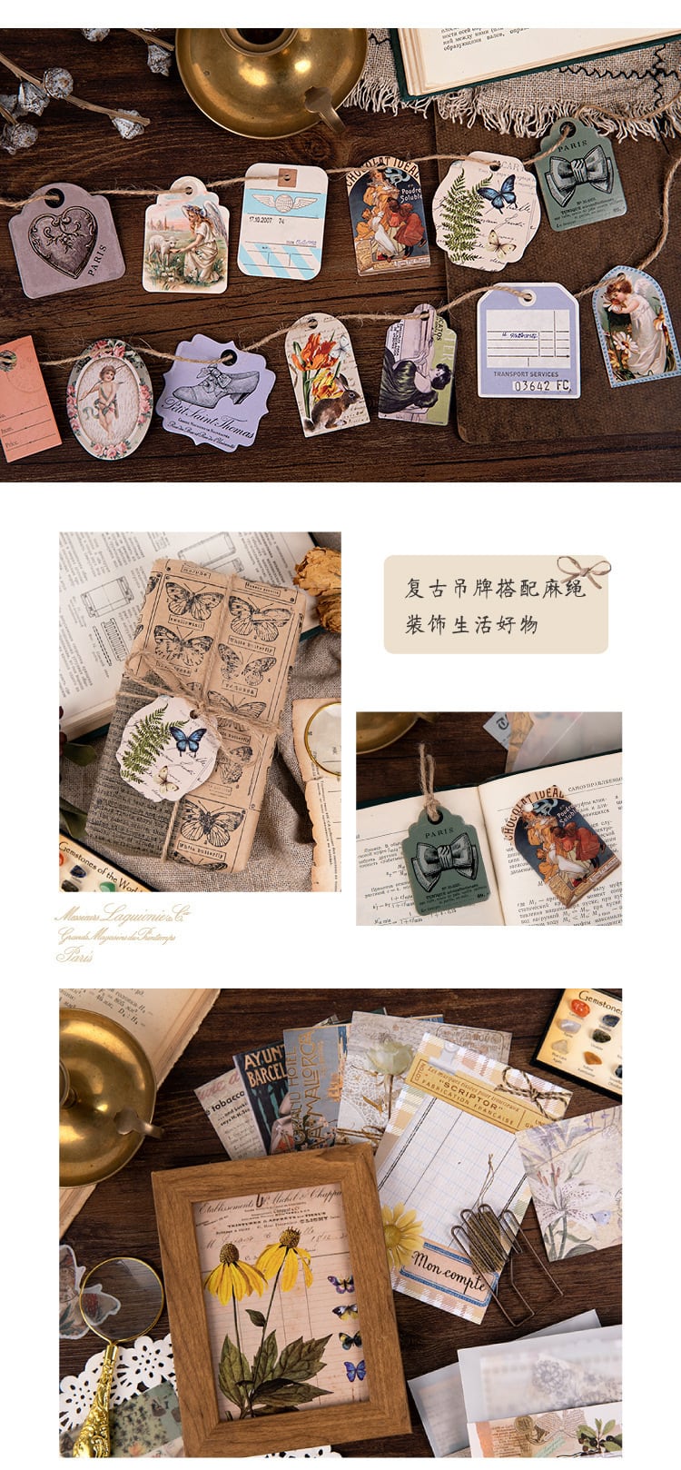 A24 ジャンクジャーナル素材 全6種 紙もの シール 混在 硫酸紙 背景紙