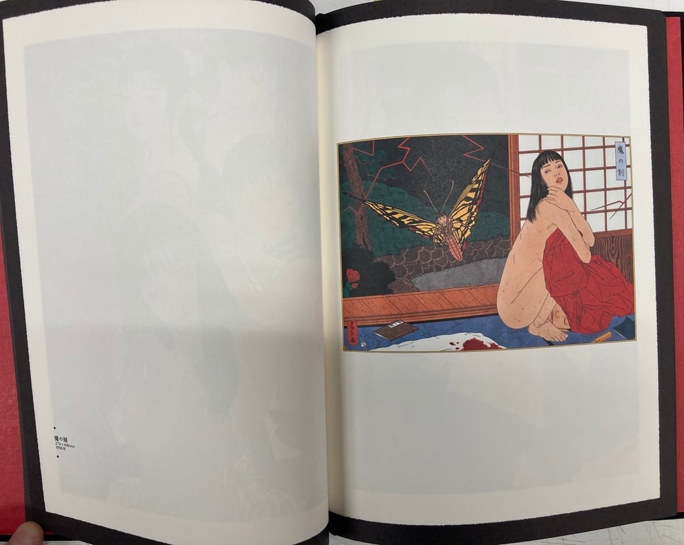 山本タカト画集 緋色のマニエラ 1998年 初版 トレヴィル | トムズボックス