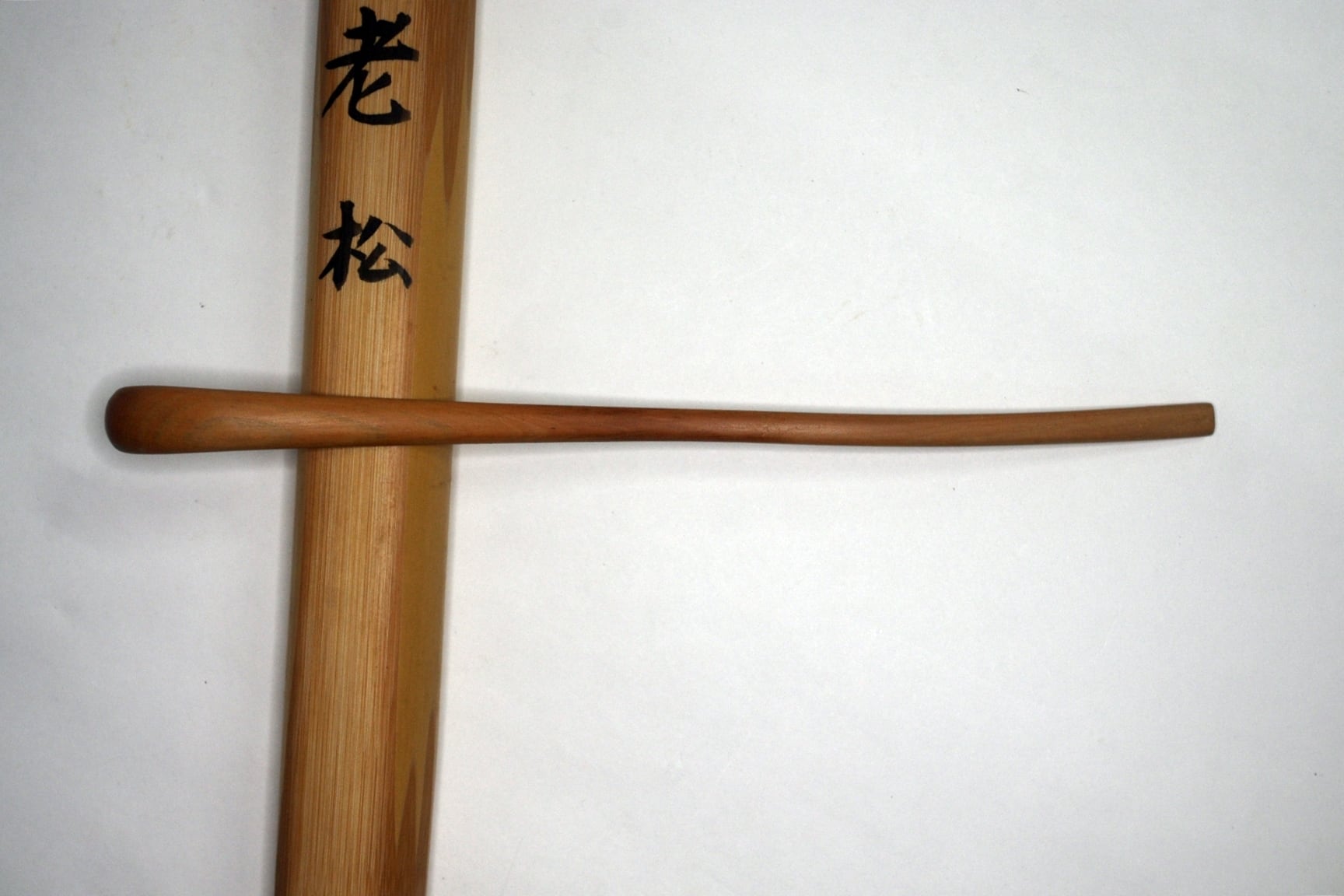 妙喜庵 武田士延師 老松 茶杓 | 中信木村美術店