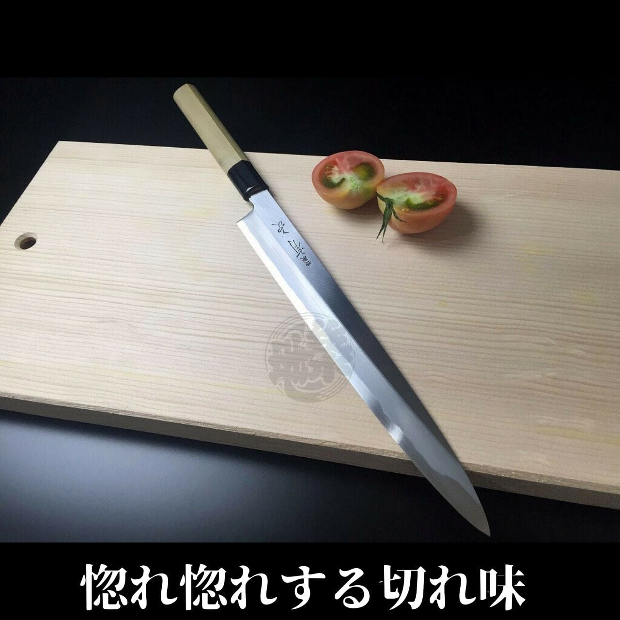 有次包丁 特製柳刃 300mm 白鋼2 Aritsugu 朴の木柄 鞘付 名入れ 築地