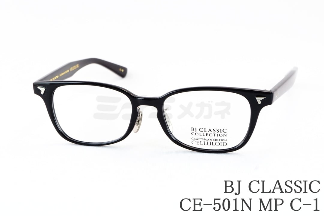 佐藤健さん着用モデル】BJ CLASSIC メガネ P-501NT C-1-1H スクエア BJ