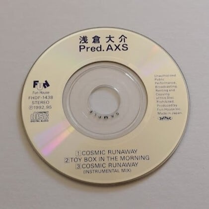 浅倉大介 Pred.AXS COSMIC RUNAWAY コズミック ランナウェイ FHDF-1438
