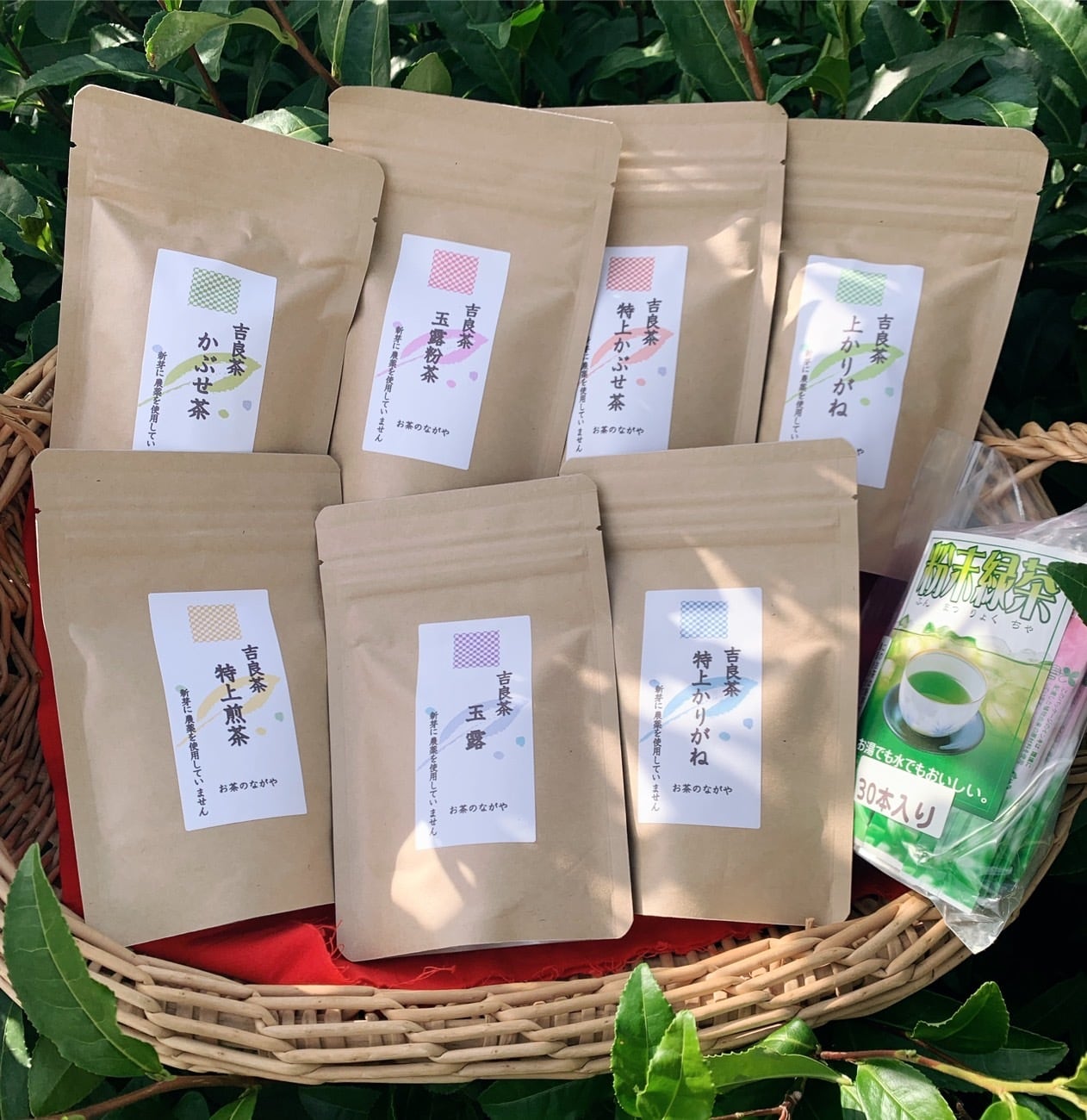 6種飲み比べ！】吉良茶 6種選んで飲み比べセット！ | お茶のながや