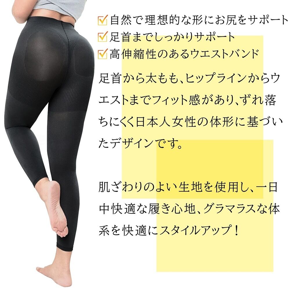 着圧レギンス 着圧 レギンス 大きいサイズ | GIFT SHOP ALICE