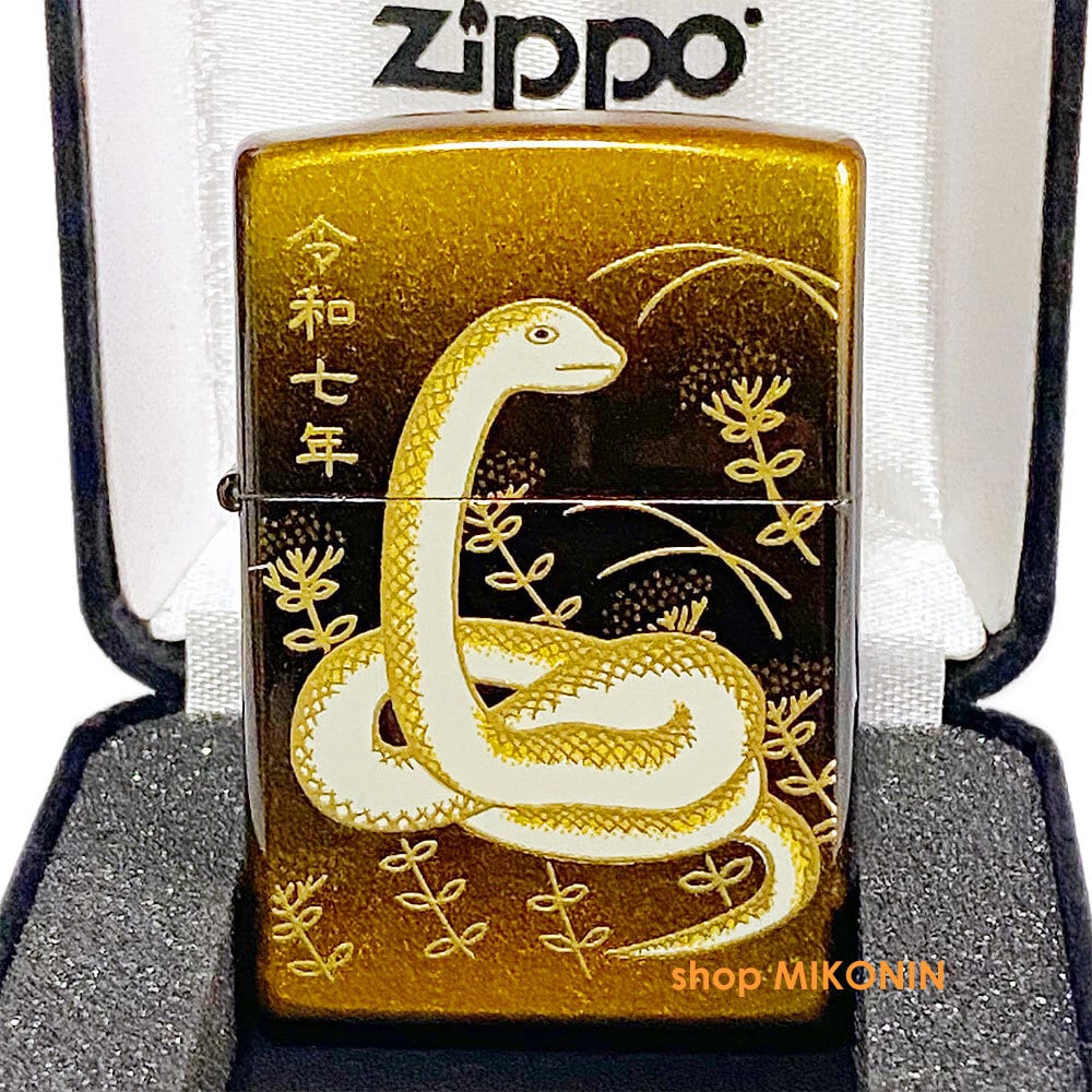 ZIPPO 2025年 令和7年 干支「巳」本金蒔絵 蛇 和柄 ジッポー 2LAC