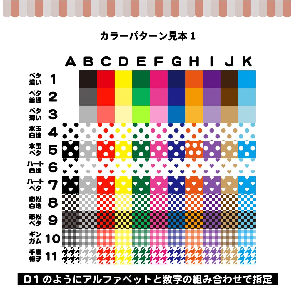オーダーメイドハングルもじ】4連結 韓国語ハングル【プリントうちわ