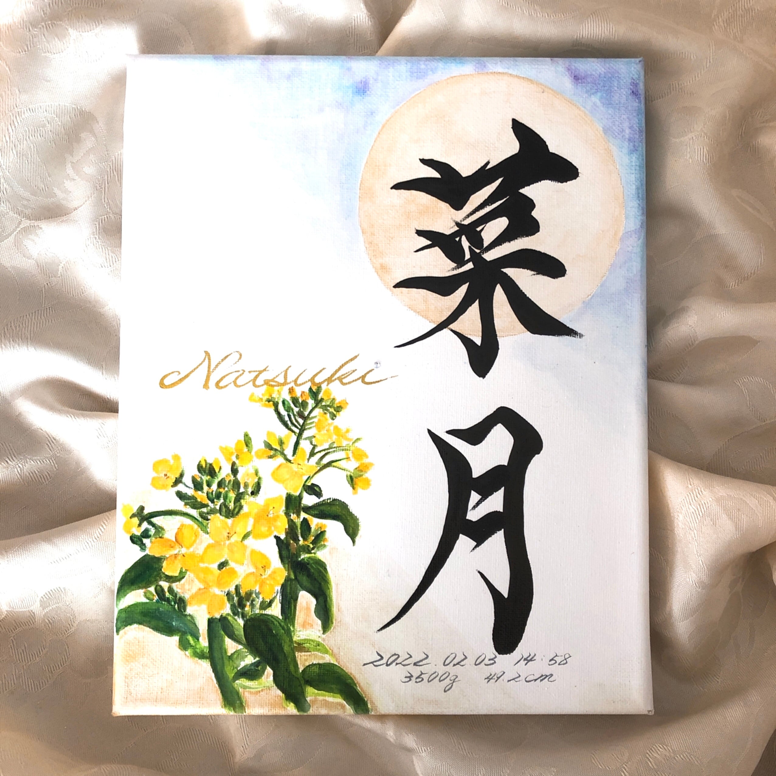 手書きのオーダー命名書 F3キャンバス イラスト入り | amimeimei